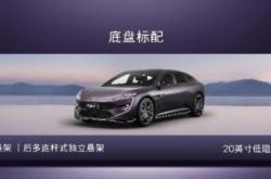 增程“助攻”双轮驱动，阿维塔月销破万绝非偶然