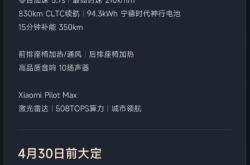 统统围剿失败！能够打败Model Y的只有小米YU7？