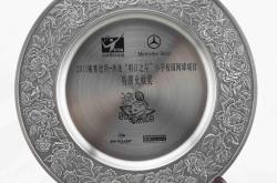 ACEA任命梅赛德斯-奔驰管理委员会主席为总裁