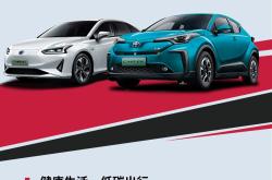 合肥发放4400万元汽车消费券，最高可减6000元