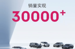 极氪11月交付新车27,011台，同比增长106%