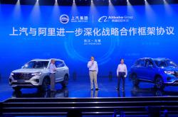 上汽安吉物流新获20亿元“增资”，中国汽车出海再加码