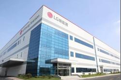 LG Innotek开发出新车内摄像头模块
