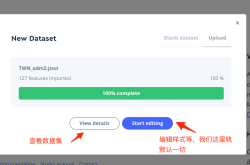 Mapbox与Arm合作推出虚拟主机 加速软件定义汽车导航