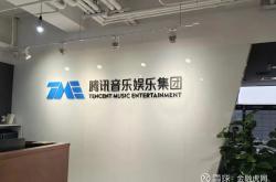 镜泰Q3净利润同比增长17%，却下调销售额预期