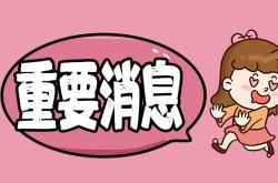 Canoo暂停工厂生产，员工停工待岗