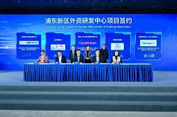 助力汽车产业升级，强化中国本土化布局——Allegro携汽车底盘系统解决方案亮相第四届汽车智能底盘大会
