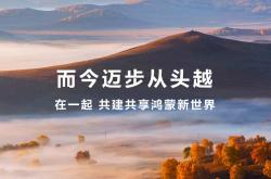 2025剑指20万辆，远程开启科技创新和生态引领新纪元