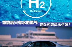 特朗普团队正制定新的能源计划，或使内燃机汽车受益