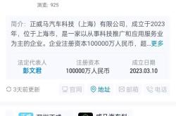 【盖世快讯】又一智驾公司冲刺港股IPO；特斯拉中国降价