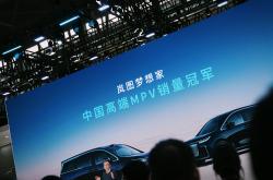 全新岚图梦想家12月单车销量破万