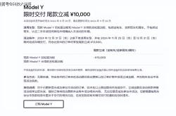【盖世快讯】特斯拉上海超级工厂10月交付超6.8万辆；蜂巢能源回应仓库起火
