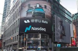 曝摩根大通将协助奇瑞汽车明年赴港IPO