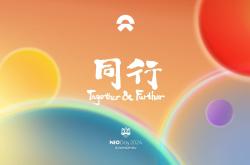 E周看点 | 蔚来第三品牌萤火虫发布；特斯拉厂长宋钢离职