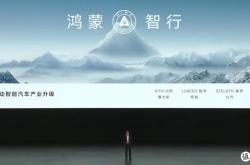 尊界超级工厂落成！“国产迈巴赫”来了