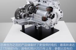 兼顾运动与实用 小米YU7实车图首次曝光