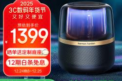 哈曼国际推出第二代JBL Stage 1扬声器 推动汽车音响的卓越发展