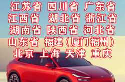乐道L60上市百天，累计交付20000辆