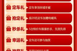 比亚迪海洋网年终福利：购新车限时送保险至高5000元
