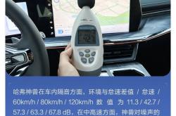 ICT巨头，搅动国内中大型SUV市场