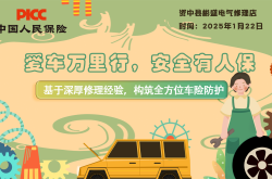 爱车万里行，安全有人保-资中县彬盛电气修理店站