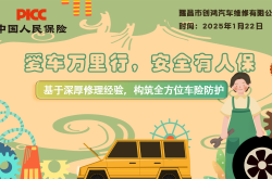 爱车万里行，安全有人保-隆昌市创鸿汽车维修有限公司站