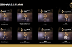 创新融合智驾地图，赋能高阶智驾时代 | 第六届金辑奖中国汽车新供应链百强