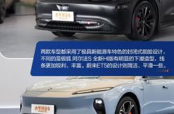 极狐汽车与蔚来开启充电补能网络合作