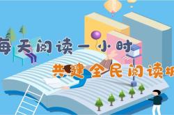 于北京领略家文化精髓，与人文大家共度赛那时光