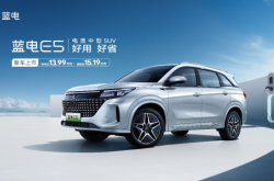 售13.99万起 赛力斯全新品牌首车蓝电E5上市