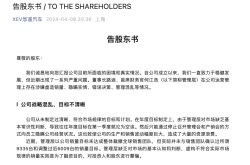 车企惊爆管理黑幕直指董事长，公司称遭网络攻击，真相待揭！