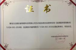 保隆科技和招商车研牵头起草《乘用车空气悬架用空气供给单元技术规范》团体标准