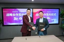 知迪科技与深信科创达成战略合作，携手打造智能驾驶仿真测试工具链新生态