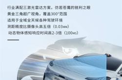 售价20.39-25.99万元，昊铂GT全球款来了