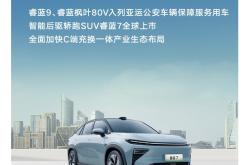 比亚迪沙特阿拉伯首家门店开业