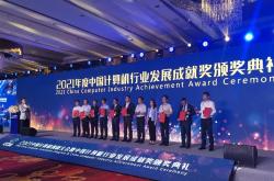 最佳技术实践应用奖·申报中 | 2024第六届盖世汽车金辑奖
