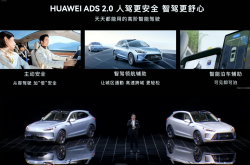 AEB故障频发 主动安全系统真的安全吗？