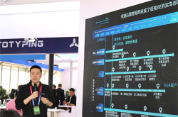 四维图新与轻舟智航达成合作，将合推城市NOA智驾方案