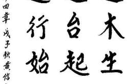 千里之行，始于“毫末”？