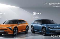 极氪001“姊妹车”、最便宜“小鹏”......，2024年下半场更惨烈？