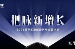 车企卖得越多，赚得越少，如何破解？