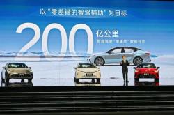 加深智驾护城河，揭秘赛力斯的「一号工程」