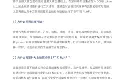 基于多模态大模型和超大算力，车路云一体化进入3.0阶段