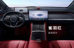 智界S7汽车OTA升级 新增遥控泊车辅助与3D视图革新用户体验