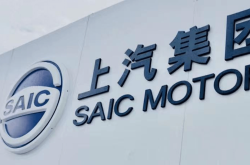 【盖世早报】上汽集团换帅进入倒计时？宁德时代落子南京