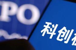 母公司递交IPO申请，哪吒即将完成上市梦