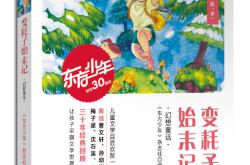世界最多！ 中国充电设施总量达992万台