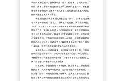 艰难求生，退市在即，FF还剩多少价值？