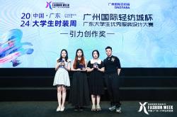 圆满闭幕 | 2024中国汽车低碳与可持续发展论坛