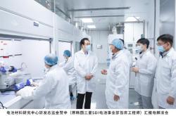 国际合作研究团队开发出新图像识别技术 可利用AI确定电池成分和状况